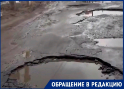 Имя известного воронежского художника смешалось с грязью и выбоинами