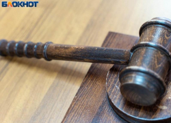 Судьбу пожилого торговца мефедроном решил воронежский суд 