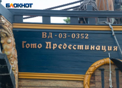 В полиции опровергли массовую драку на «Гото Предестинации»