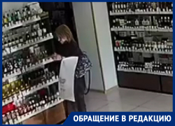 Ловкую кражу в парфюмерном магазине засняли в Воронеже 