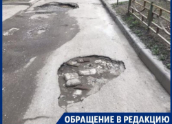 Травмирующее автомобили бездорожье показали в воронежском дворе