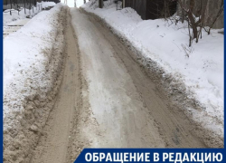 Забытую коммунальщиками дорогу нашли в центре Воронежа