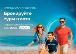 А что если… мы позовем вас в увлекательное приключение прямо сейчас?