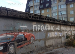 На участок земли, проданный чиновниками в центре Воронежа, наложили арест