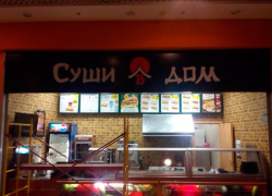 В Воронеже закрыли кафе "Суши в дом"