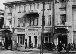 92 года назад областная газета в Воронеже стала сокращенно называться «Коммуной»