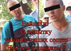 Станет ли воронежский центр «Э» разыскивать авторов призывов к расправе над полицейскими