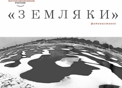 Известных воронежцев запечатлели на объективы фотокамер