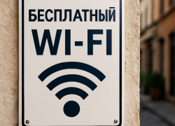 Точки бесплатного Wi-Fi в Воронеже стали показывать «Яндекс. Карты»