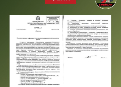 Фейковые проверки жилых домов напугали воронежцев