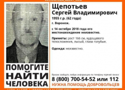 В Воронеже ищут 62-летнего лысого мужчину