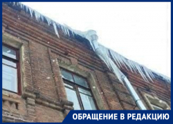 «Метр и более»: воронежцы снова жалуются на сосульки 