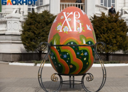 Гигантское пасхальное яйцо появилось в центре Воронежа