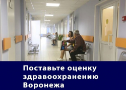 Как и почему в Воронеже в 2016 году заменили вертолёт и главврача БСМП