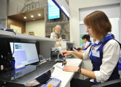 Стало известно о досрочных выплатах воронежцам пенсий и детских пособий в ноябре