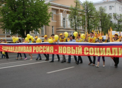 Воронежские эсеры вышли на митинг против беспредела в ЖКХ (ФОТО)