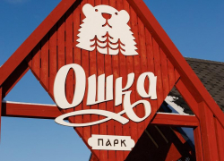 Как воронежцам провести время в «Ошка парк» на 23 февраля и 8 марта