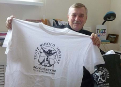 Кто предложил воронежским коммунистам потерять депутата Латушко?