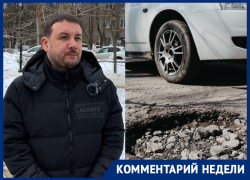 ДТП с дорожной ямой в Воронеже: что делать и кто виноват