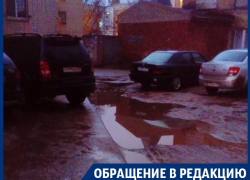 Презрительное отношение к соседям показали воронежцы