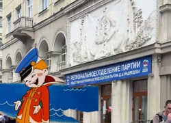 Почему политические тяжеловесы сенсационно проиграли праймериз, объяснила политолог из Воронежа