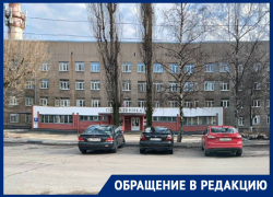 «У нас нет сотрудников»: запись разговора ковидных пациентов с поликлиникой попала в «Блокнот Воронеж»