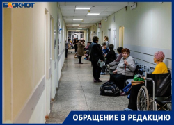 «Такой беспредел только в Воронеже?»: жительница дала неутешительную оценку медицинской системе города