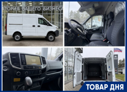 Грузовой автомобиль Соболь NN с выгодой — до 1 499 000 ₽