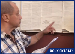 Прочесть невозможно, понять – тем более: воронежцы показали, как выглядят отчеты скандального ТСЖ