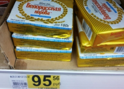 Жиры неизвестного происхождения и букет пищевых добавок нашли воронежские волонтеры в «сливочном» масле из «Ашана»