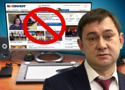 Сотрудникам облдумы запретили «Блокнот Воронеж» из-за видео со спикером Нетесовым
