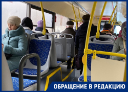 Куда пропадают автобусы, недоумевают жители Воронежа