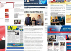 Активная «Единая Россия» на фоне пассивных коммунистов: чем отличились партии за неделю в Воронеже