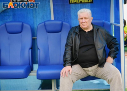 Ташуев объяснил, почему не попрощался с игроками воронежского «Факела» после своей отставки