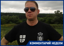 «Геополитическая свобода может означать только независимость от США и ЕС», - воронежский международник