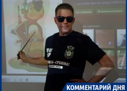 Профессор ВГУ деконструировал информационную кампанию вуза к его 100-летию