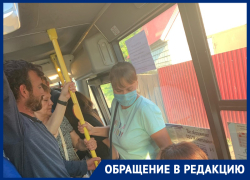 Массовый саботаж масочного режима губернатора Гусева сняли в Воронеже