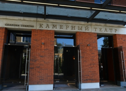 В Международный день театра воронежский Камерный ночью даст званый ужин