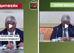Разоблачен фейк с воронежским губернатором и «нехваткой наличных денег»