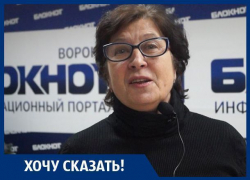 За наш дом бьются две воронежские УК, а страдают простые собственники! – Любовь Бреславская