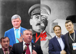 Кто мешал и кто помог проведению юбилея Сталина в Воронеже