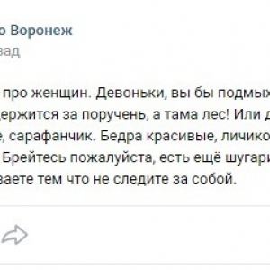 волосатые подмышки женщин 