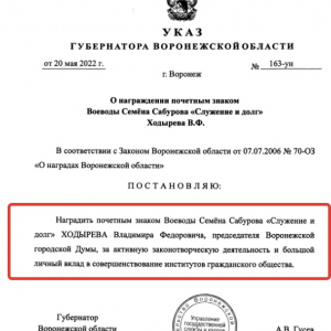 ЛГБТ-активистке Юлии Цветковой в четвертый раз предъявили обвинение — Сноб