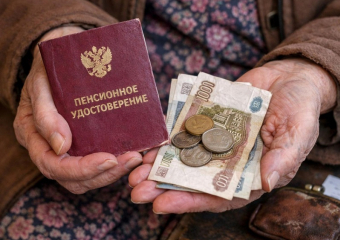 Выяснилось, кто из воронежцев сможет рассчитывать на повышенную пенсию с 1 марта 