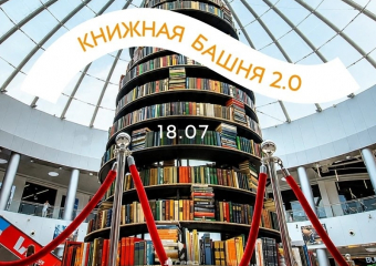 В Воронеже пройдет сказочный праздник к 200-летию Александра Афанасьева