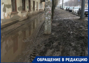 О худшем тротуаре Воронежа рассказал местный житель