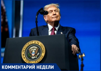 "Зеленский тянет время": блеф мирного плана Трампа раскрыл военно-политический эксперт 