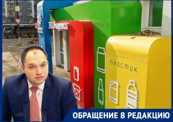 Связана ли отставка Зацепина с внезапным увяданием в Воронеже «Седьмого лепестка»