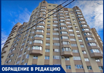 Астрономическими суммами за отопление ударили по жителям учительских домов в Воронеже