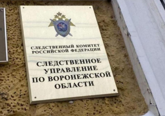 Тело 33-летнего мужчины нашли в Воронеже с ножевыми ранениями в груди и животе 
